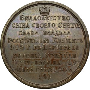 Russia, Medal Suite, Olga the Saint 945-955