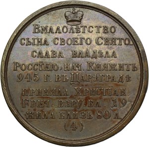 Russia, Medal Suite, Olga the Saint 945-955