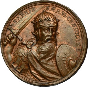 Russia, Medal Suite, Sviatoslav 955-972