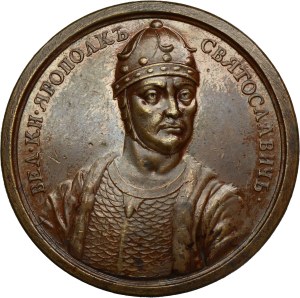 Russia, Medal Suite, Yaropolk I 973-977