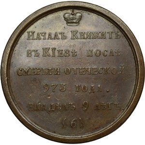 Russia, Medal Suite, Yaropolk I 973-977