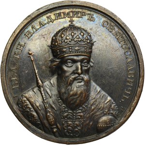 Russia, Medal Suite, Vladimir I the Great 977-1015