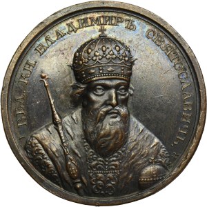 Russia, Medal Suite, Vladimir I the Great 977-1015
