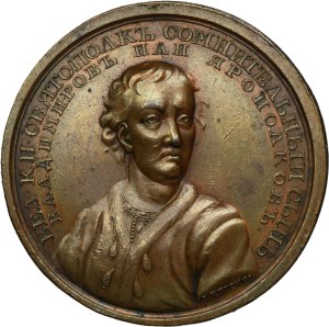 Russia, Medal Suite, Svatopolk I 1015-1016