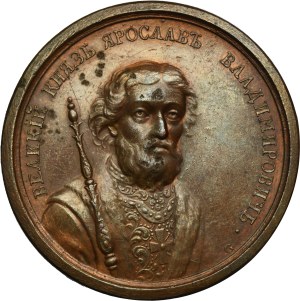 Russia, Medal Suite, Yaroslav I Vladimirovich 1016-1054