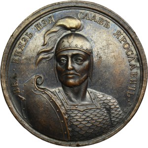 Russia, Medal Suite, Iziaslav I Yaroslavovich 1054-1073