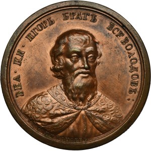 Russia, Medal Suite, Igor II 1093