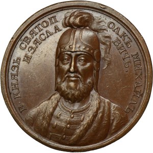 Russia, Medal Suite, Svatopolk II 1093-1113