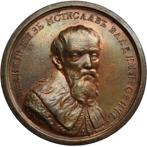 Russia, Medal Suite, Mstislav I Harald 1125-1132