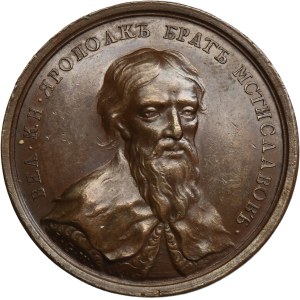 Russia, Medal Suite, Yaropolk II 1132-1140