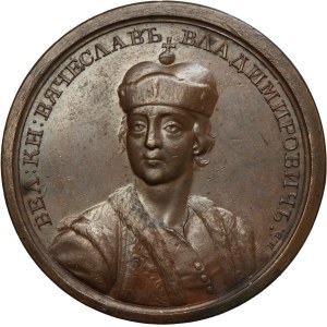 Russia, Medal Suite, Vyacheslav 1138