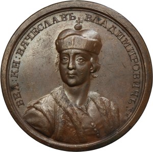 Russie, Medal Suite, Vyacheslav 1138