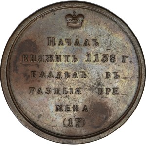 Russia, Medal Suite, Vyacheslav 1138