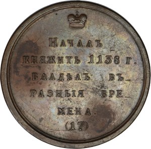 Russie, Medal Suite, Vyacheslav 1138