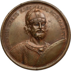 Russia, Medal Suite, Iziaslav II Mstislavovich 1146-1155