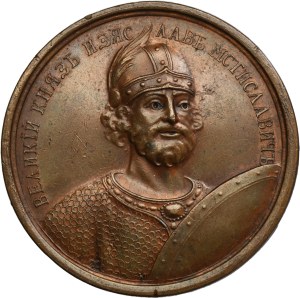 Russia, Medal Suite, Iziaslav II Mstislavovich 1146-1155
