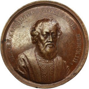 Russia, Medal Suite, Alexander Nevsky 1252-1264