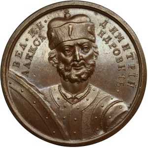 Russia, Medal Suite, Dmitry I 1276-1281