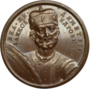 Russia, Medal Suite, Dmitry I 1276-1281