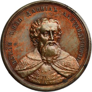 Russia, Medal Suite, Daniil Alexandrovich 1296