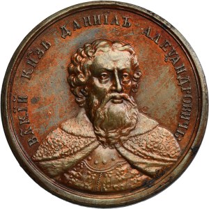 Russia, Medal Suite, Daniil Alexandrovich 1296
