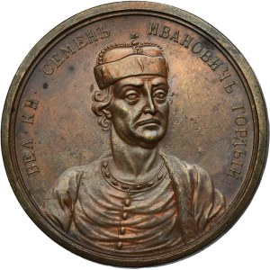 Russia, Medal Suite, Simon Ivanovich the Proud 1340-1353