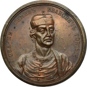 Russia, Medal Suite, Simon Ivanovich the Proud 1340-1353