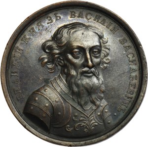 Russia, Medal Suite, Vasily III 1425-1462