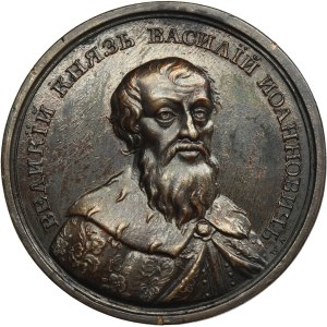 Russia, Medal Suite, Vasily IV 1505-1533