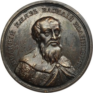 Russia, Medal Suite, Vasily IV 1505-1533
