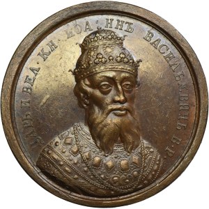Russia, Medal Suite, Ivan IV the Terrible 1533-1583