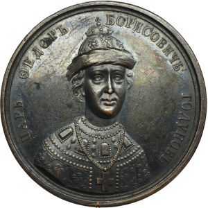 Russia, Medal Suite, Fyodor II Godunov 1604
