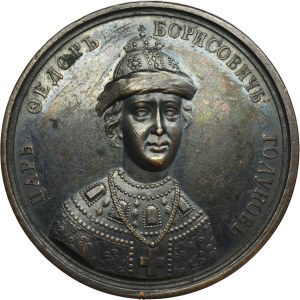 Russia, Medal Suite, Fyodor II Godunov 1604
