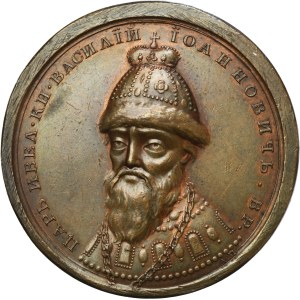 Russia, Medal Suite, Vasily IV Shuysky 1606-1611