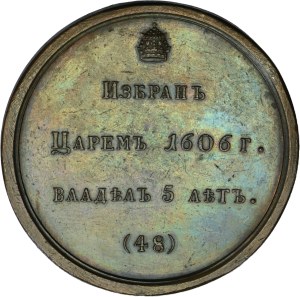 Russia, Medal Suite, Vasily IV Shuysky 1606-1611