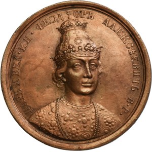 Russia, Medal Suite, Fyodor Alexeyev 1676-1682