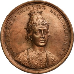 Russia, Medal Suite, Fyodor Alexeyev 1676-1682