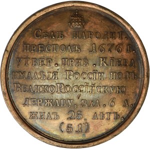 Russia, Medal Suite, Fyodor Alexeyev 1676-1682