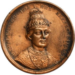 Russia, Medal Suite, Ivan V Alexeyevich 1682