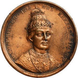 Russia, Medal Suite, Ivan V Alexeyevich 1682