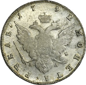 Russia, Catherine II, Rouble Petersburg 1792 СПБ ЯА