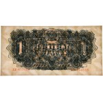 1 złoty 1944 ...owym - XB - PMG 65 EPQ