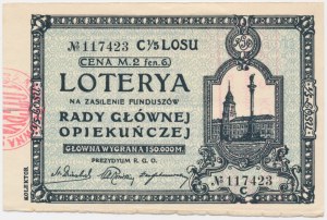 Loterya to contribute to the funds of the Central Welfare Council, 1/5 of a ticket, Series C
