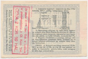Loterya to contribute to the funds of the Central Welfare Council, 1/5 of a ticket, Series C