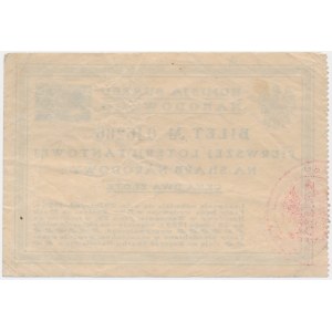Bilet loterii fantowej na Skarb Narodowy, 2 zł 1924
