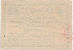 Bilet loterii fantowej na Skarb Narodowy, 2 zł 1924
