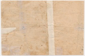 Sosnowice, Bank Handlowy, Towarzystwo Francusko-Włoskie, kwit na 50 kopiejek 1914
