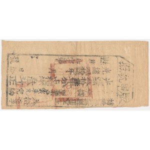 China, Taiwan, Tongzhi (1861-1875)
