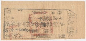 China, Taiwan, Tongzhi (1861-1875)