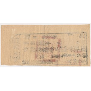 China, Taiwan, Tongzhi (1861-1875)